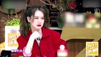 娱乐特大爆料解说视频,独家视频深度解析幕后真相 第3张 娱乐特大爆料解说视频,独家视频深度解析幕后真相 第3张