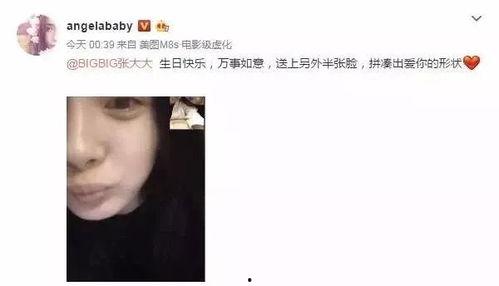 花姐吃瓜娱乐,揭秘娱乐圈幕后故事  第3张