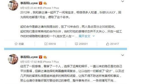 娱乐圈吃瓜微信公众号有哪些,揭秘热门事件背后的真相与内幕  第1张