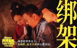 天涯爆料赵薇葛优视频,娱乐圈再掀波澜  第3张