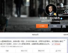 狗仔队长最新爆料是谁的,娱乐圈最新劲爆绯闻主角揭晓！