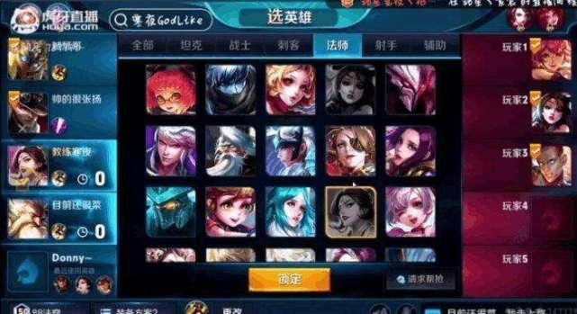 王者荣耀直播爆料最新,最新爆料带你领略游戏魅力