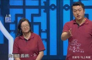 汪杨相声爆料最新一期,笑料百出，精彩纷呈  第1张