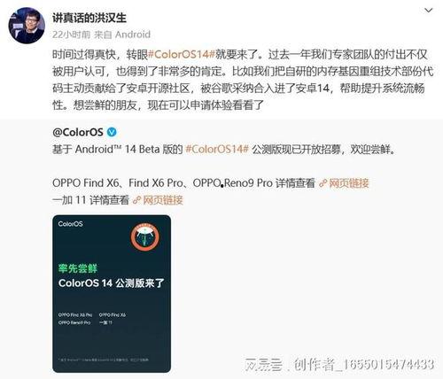 col最新爆料,揭秘行业惊天秘密,颠覆你的认知! 第3张 col最新爆料,揭秘行业惊天秘密,颠覆你的认知! 第3张
